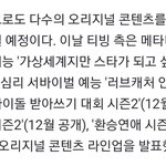 [세븐틴] ㅇ ㅏ받대 <b>시즌</b>2 한대