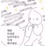 너네 에어컨 지금 안틈??????ㄹㅇ?