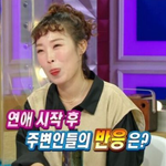 오나미 연애 소식을 들은 유민상의 <b>반응</b>