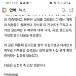[드루와] 김선호 회사 <b>입장</b> 뜸