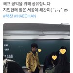 [NCT드림] 아니 이사람들아