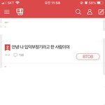 [BTOB] 멜로디들 화력 대단햌ㅋㅋㅋㅋ