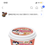 연예인들 성형 뭐라하기=<b>열폭</b> 맞음 ㅋㅋ