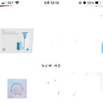 [BTOB] 포카랑 컵 언제오는지 보려고