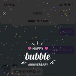 [NCT칠프] 축하해주세요..그이와 400일