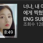 강혜원이랑 <b>원필</b> 나오는 드라마 조회수 오지네