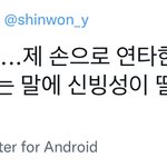 [펜타곤] 아니 이사람