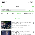 [펜타곤] 서수 조회수 올라가는거 영상이나 <b>사진</b> <b>딸</b> 때