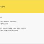 [펜타곤] 일단