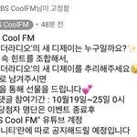 [BTOB] 비키라.....??????????????