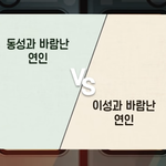 얘들아 이게 <b>뭔</b> <b>말</b>임??