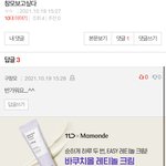 [드루와] 얘는 뭐냐??
