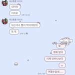 [드루와] 내 카톡<b>테마</b> 개이쁘지