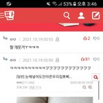 판년들의 이중성 feat <b>여초</b>특징