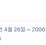 [BTOB] 타가수언급)근데 혹시 이때는