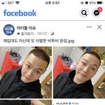 [BTOB] 아이돌<b>이슈</b>가 사랑하는