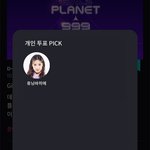 [모두드루와] 걸스플래닛 999 한번씩<b>투표</b>해줘!