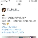 [BTOB] ✅애들아 ㅊㄹㅂ님 <b>민혁</b>이랑 노래 낸거!