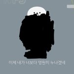 [댓글부탁해] 내친구 <b>상</b><b>메</b> 이거 뭔 뜻이야..?