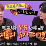 [모두드루와] 진짜 피튀기는 <b>유사</b>대결.....