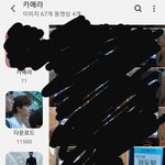 [NCT드림] 많이 <b>저장해</b>줬구나...