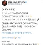 [BTOB] 이건 무슨 스케줄이야?? 나만 첨보낭