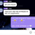 [NCT칠프] <b>아이</b><b>솔</b>레이션 텍대갖고싶다..