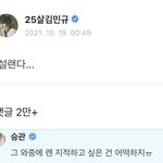[모두드루와] 세븐틴 부승관 착한줄 알았는데