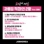 [이것좀봐줘] 오징어게임 아직도 안본사람들 있음?ㅋㅋㅋㅋ