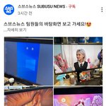 [드루와] <b>sbs</b>가 유독 스테이씨를 이뻐하는이유