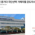 [꼭좀읽어줘] [진행상황] 여러분들 덕분에 치사죄로 변경 기소됐다는...