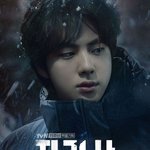 [방탄소년단] 캬