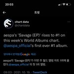[모두드루와] 에스파 앨범차트 1위 !!
