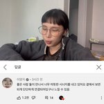 [ㅈㄱㄴ] 나 진짜 이영지 좋아하는데 유튜버들이랑 <b>친목</b>은 덜했으면...