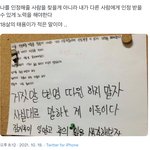 [이태용] <b>비상</b>이다….
