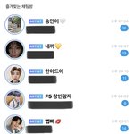 [스키즈] 스키즈 버블 하세요…뻡뻐….