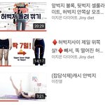 야 이렇게 2주하면 사람뒤짐?