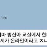 [댓글부탁해] 숏패딩 언제부터 입을까