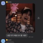 [스키즈] 혹시 찬이 한달후에