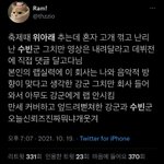 투바투 <b>일화</b>