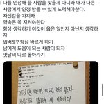 [NCT칠프] 제 <b>남동생</b> 교육시키러 갑니다