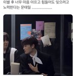 [NCT칠프] 고소할게