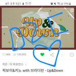 [펜타곤] 늦었지만 <b>응원</b>합니다!!