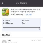 [더보이즈] 하...일단 팁 살짝..