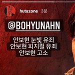 [BTOB] 새삼 느끼는 건데