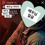 [BTOB] 이민혁 고소 공지 뜸^_^