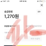 [NCT칠프] ... 슬슬 불안하다