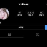 썸남 인스타 <b>팔로</b>잉