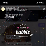 [NCT드림] ㅋㅋㅋㅋㅋㅋ나도 <b>비계</b>에 <b>스토리</b>올렸던거 보는데