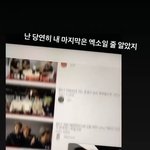 [NCT드림] 난 <b>본계</b>에 이jㅣ랄 했었음